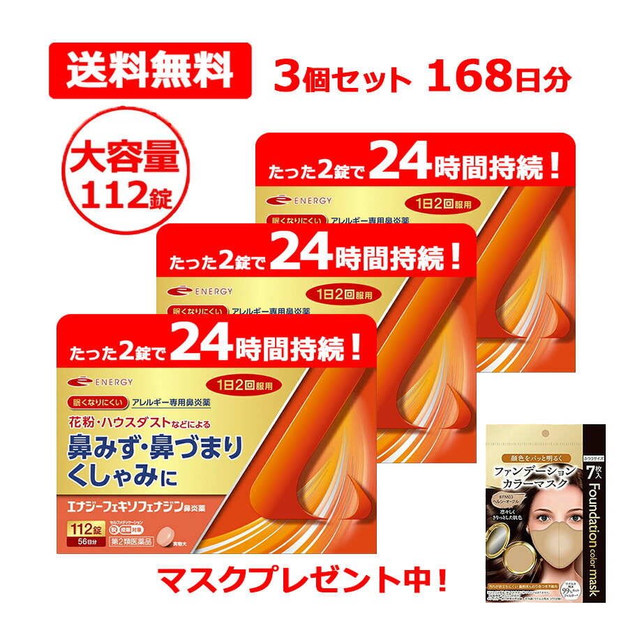 楽天市場】【送料無料！】【明治】エレメンタルフォーミュラスティック