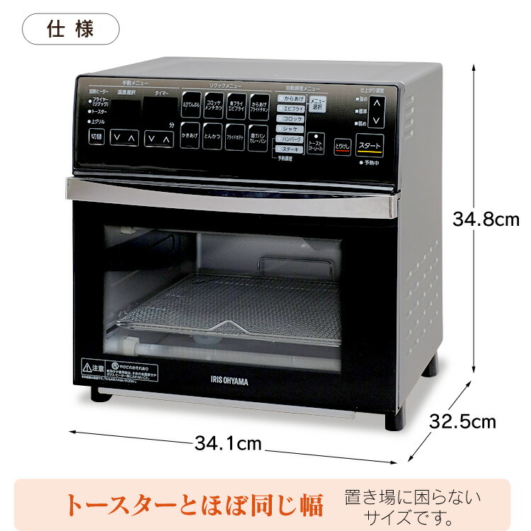 楽天市場】[最大500円OFFクーポン/新生活フェア]リクック熱風オーブン