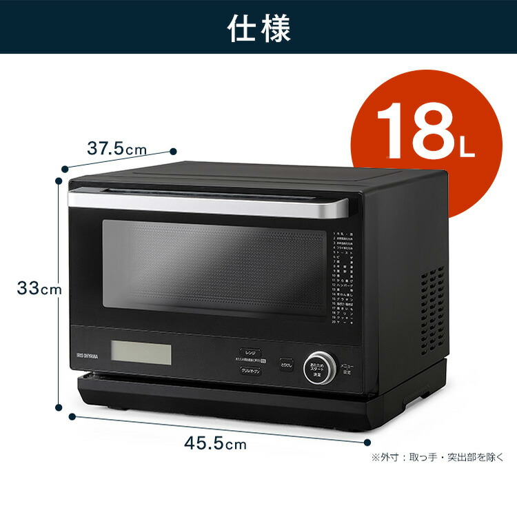 楽天市場】[500円OFFクーポン/新生活フェア] オーブンレンジ 角皿