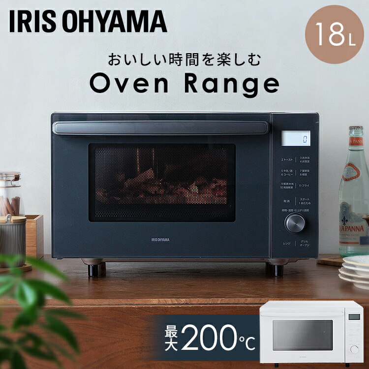 楽天市場】オーブンレンジ 電子レンジ アイリスオーヤマ フラット 18L