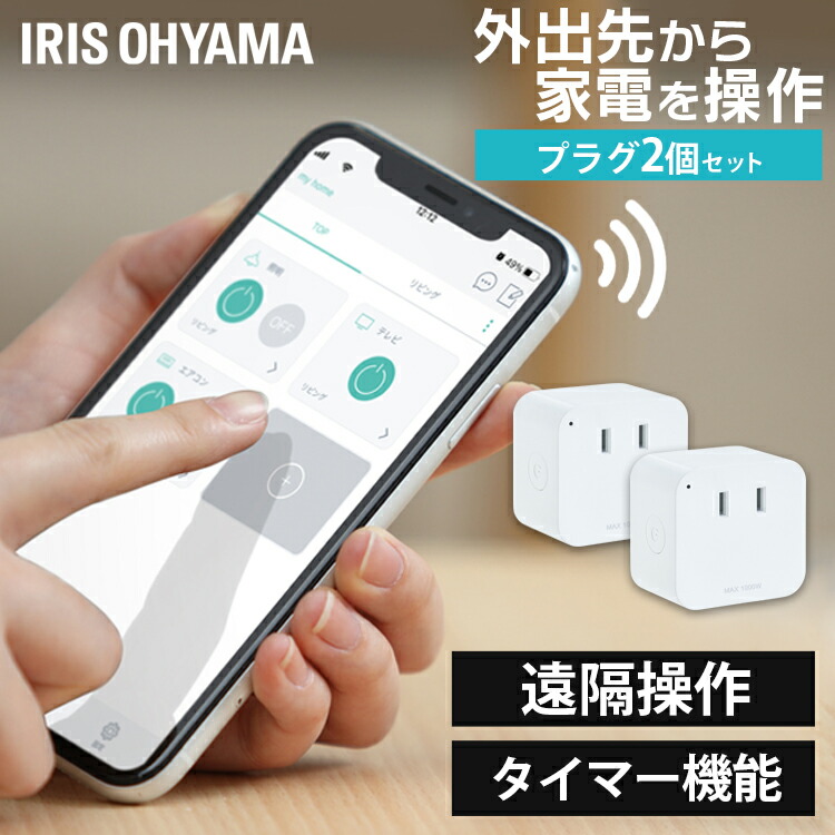 楽天市場】[100円OFFクーポン/くらしにプラス] 【2個セット】スマート