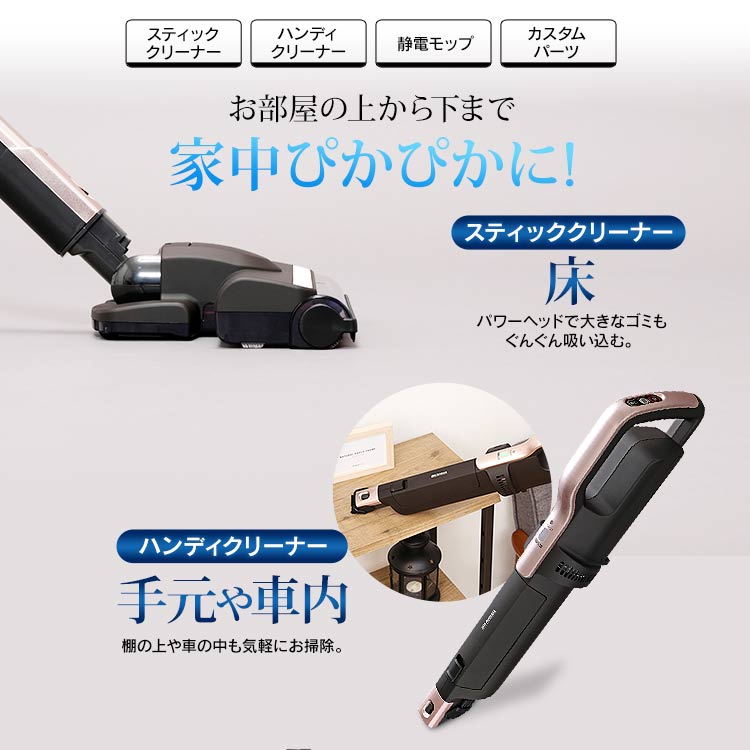 楽天市場】[最大500円OFFクーポン/新生活フェア]掃除機 コードレス 紙