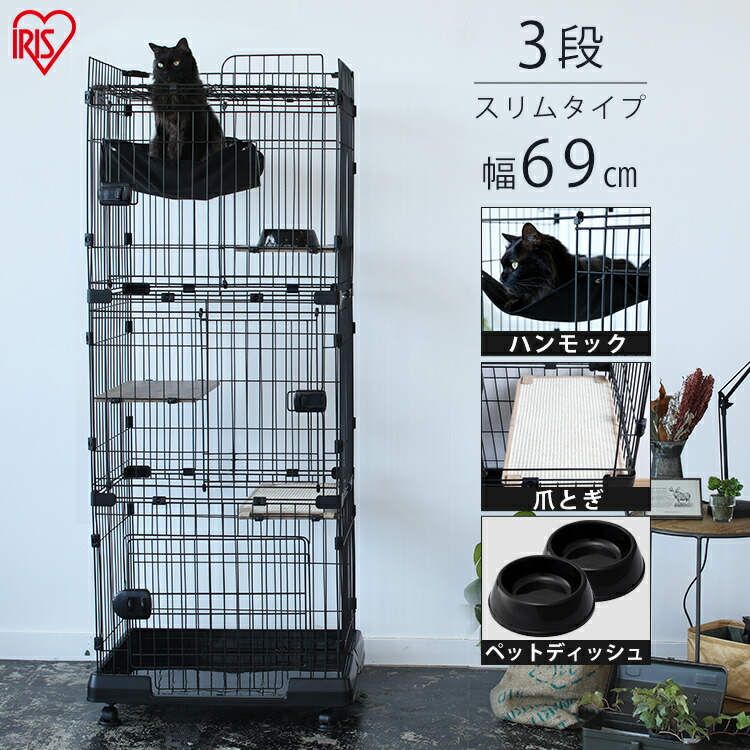 楽天市場】【18%OFF!!】ルーフキャットケージ RFC-704 アイアン