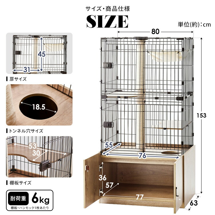 楽天市場】【12%OFF!!】隠れ家キャットランドケージ PKC-800 マット