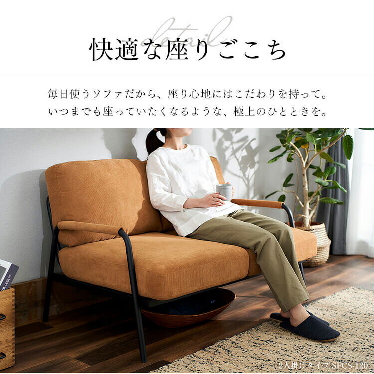 楽天市場】[500円OFFクーポン/新生活フェア] ソファ 一人掛け おしゃれ