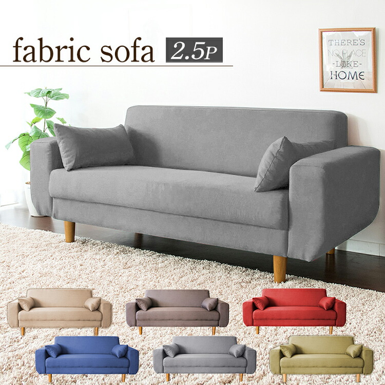 楽天市場】ソファー 2人掛け ソファー おしゃれ フロア 北欧 ソファ