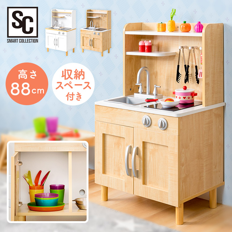 楽天市場】【10%OFF!!】ままごと キッチン おもちゃキッチン 脚付き