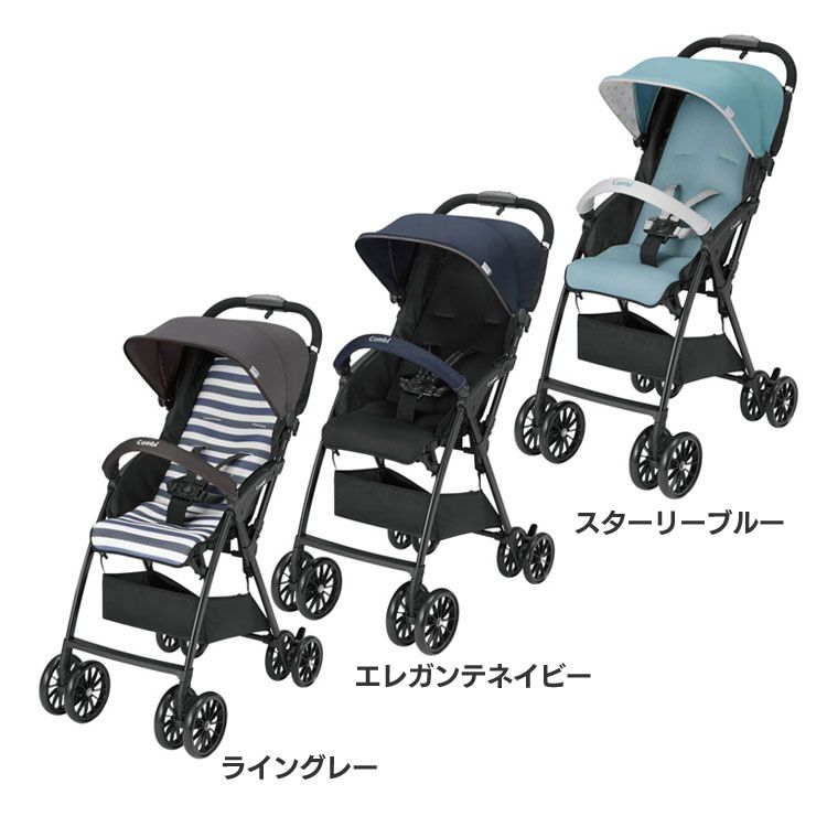 楽天市場】[400円OFFクーポン/くらしにプラス] コンビB型ベビーカー