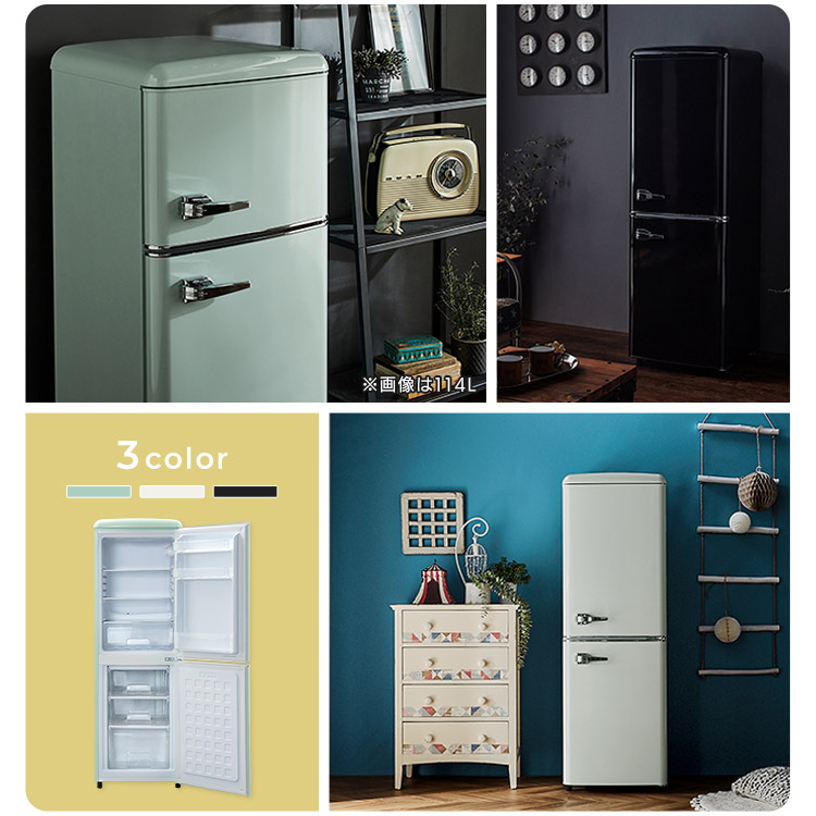 楽天市場】【10%OFF!!】冷蔵庫 一人暮らし おしゃれ レトロ デザイン