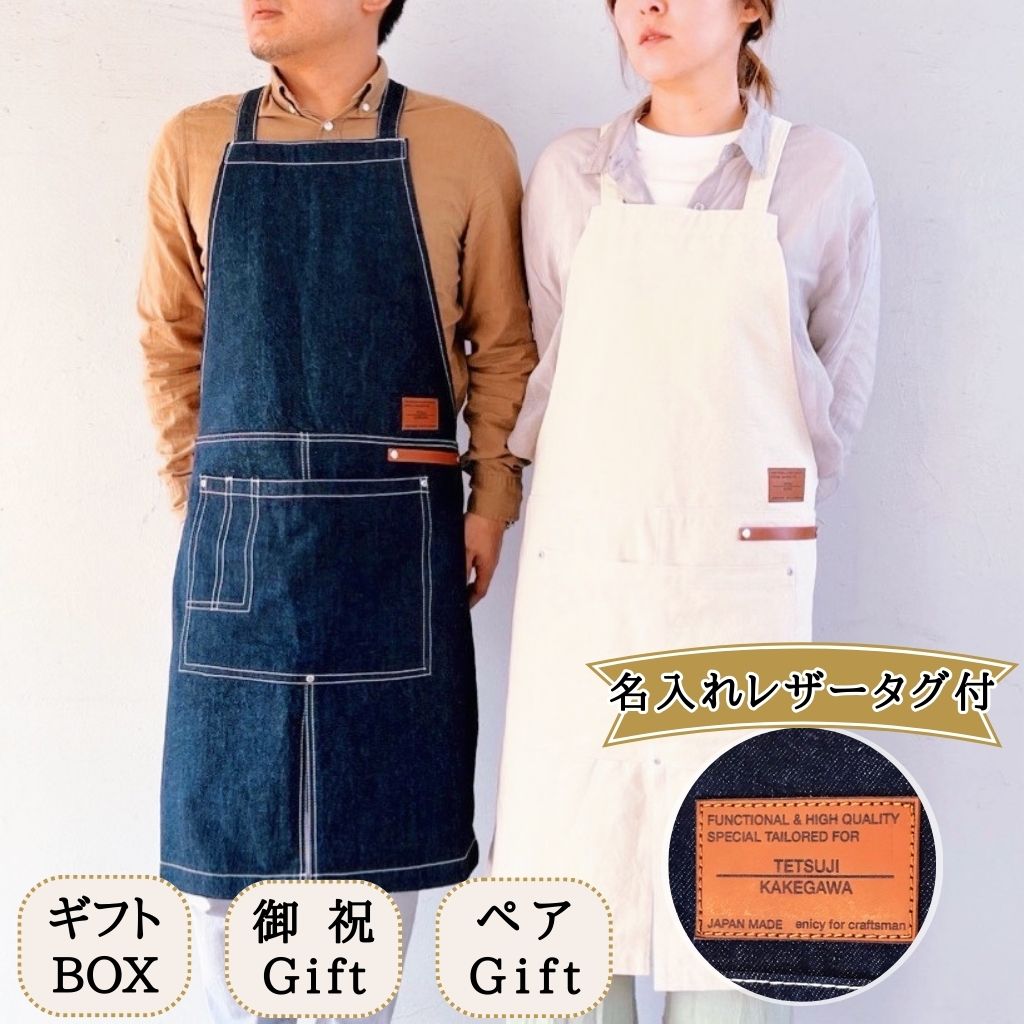 楽天市場】【限定クーポン発行中】ワークエプロン 名入れ レザータグ