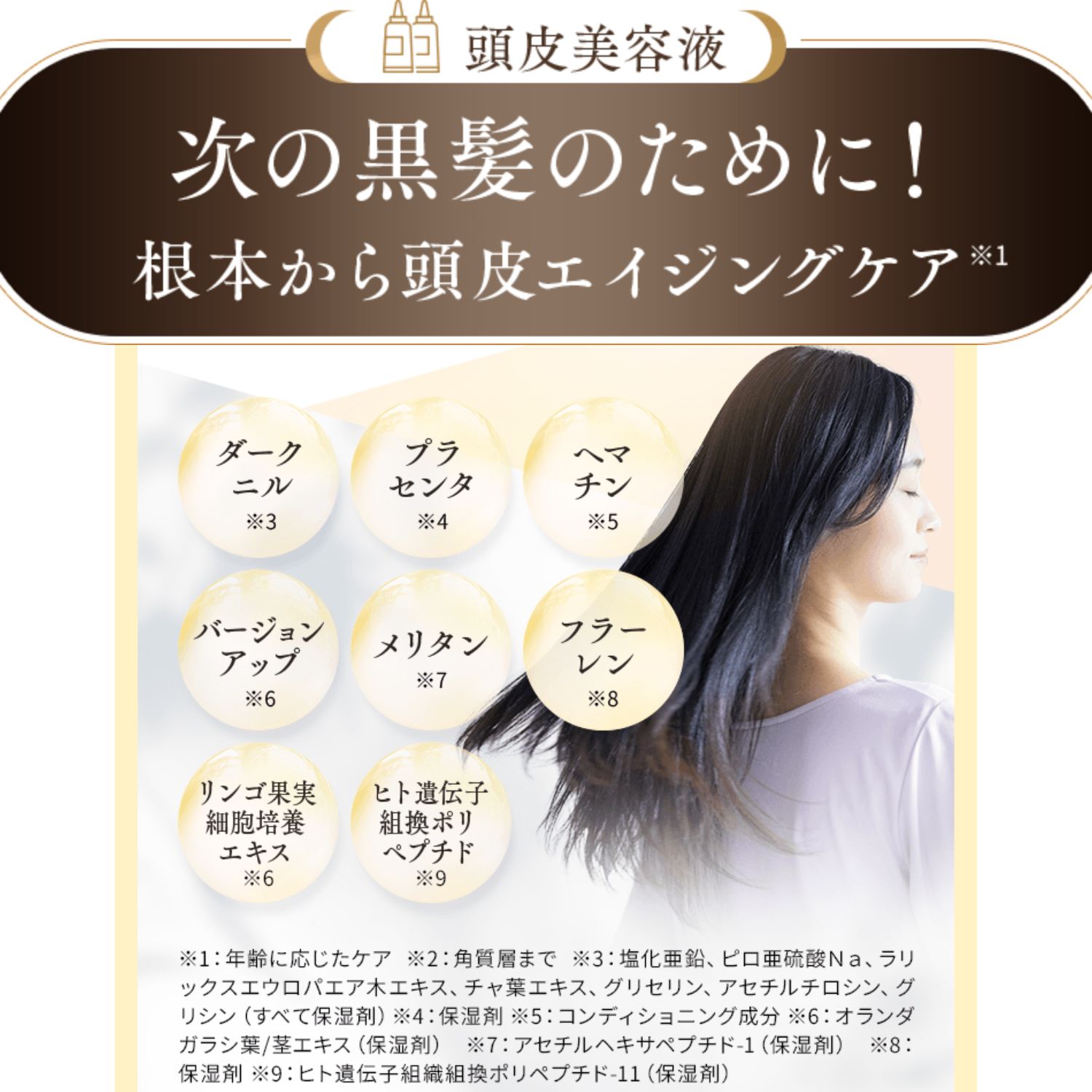 楽天市場】＼スーパーSALE特別価格！／白髪染め YUSEEK ユーシーク