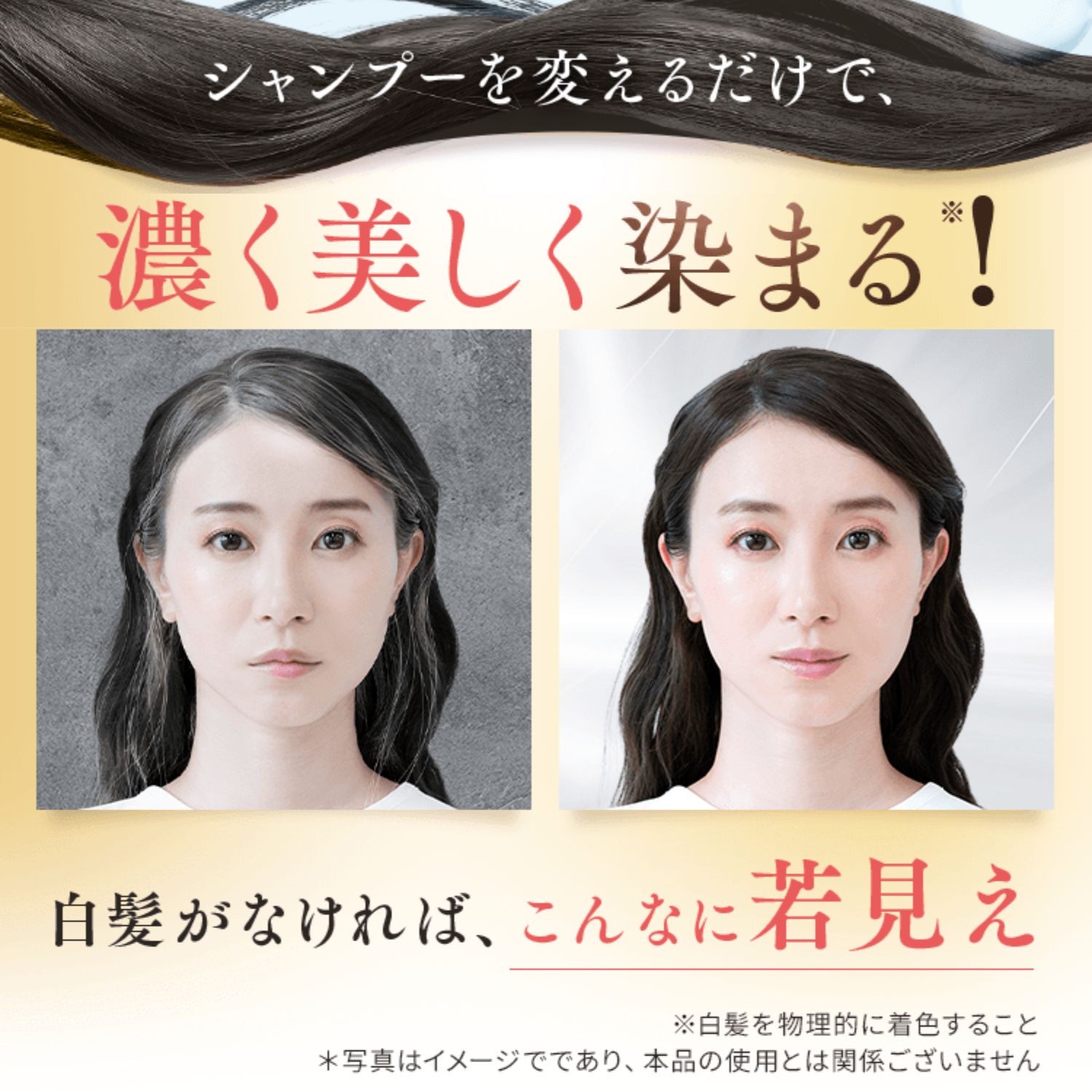 楽天市場】＼スーパーSALE特別価格！／白髪染め YUSEEK ユーシーク