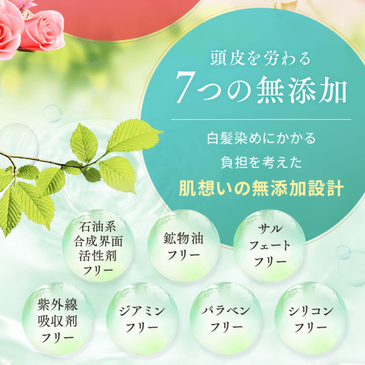 楽天市場】＼スーパーSALE特別価格！／白髪染め YUSEEK ユーシーク