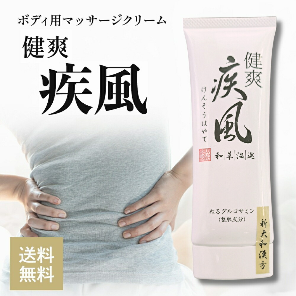 楽天市場】【楽天スーパーSALE☆限定クーポン＆全品ポイント2倍！開催