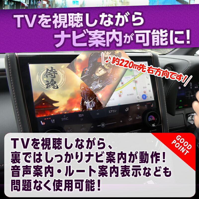 楽天市場】【TOYOTA アルファード／ヴェルファイア 40系（HUD搭載車