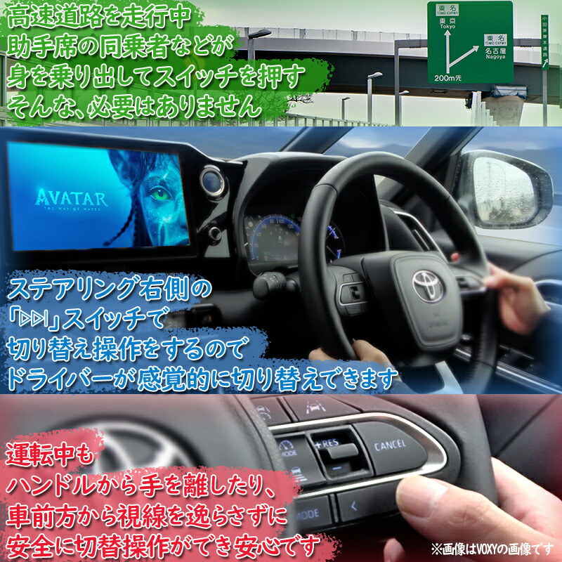 楽天市場】【OBD車検＆LCAエラー対応 後付けスイッチ無し!】シエンタ