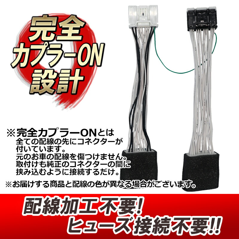 楽天市場】走行中TV視聴＆ナビ操作ができる TV＆ナビキャンセラー 完全