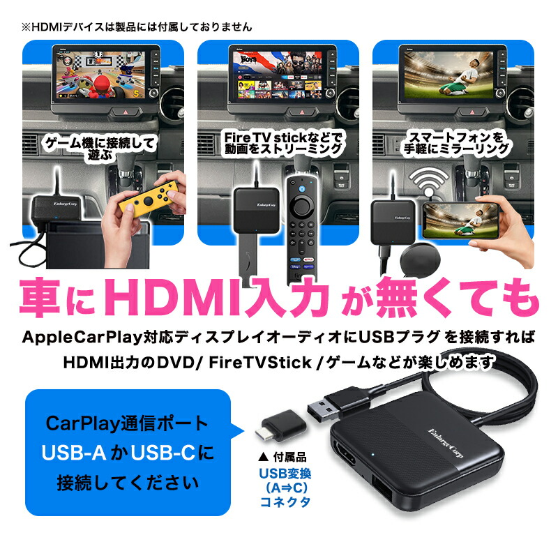 楽天市場】OEM Ottocast カーテレビメイト オットキャスト カーテレビ