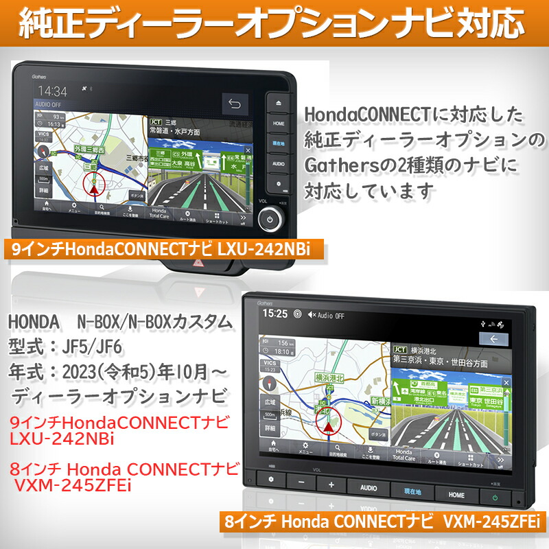 楽天市場】ホンダ HONDA N-BOX N-BOXカスタム N-BOX JOY JF5 JF6 対応