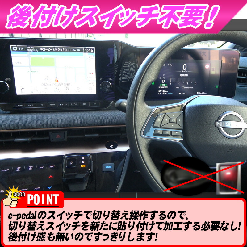 楽天市場】日産 サクラ・三菱 EKクロス EV車対応 TV・ナビキャンセラー