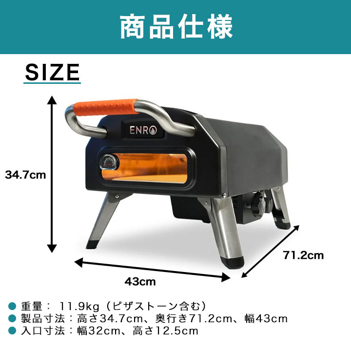 楽天市場】【ENRO 公式】ガス式窯焼名人2 ピザ窯 家庭用 ガス式 ピザ