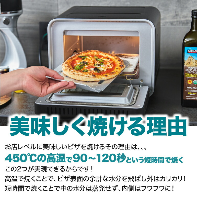 楽天市場】【ENRO 公式】電気式 ピザ窯 オーブン 電気式窯焼名人mini