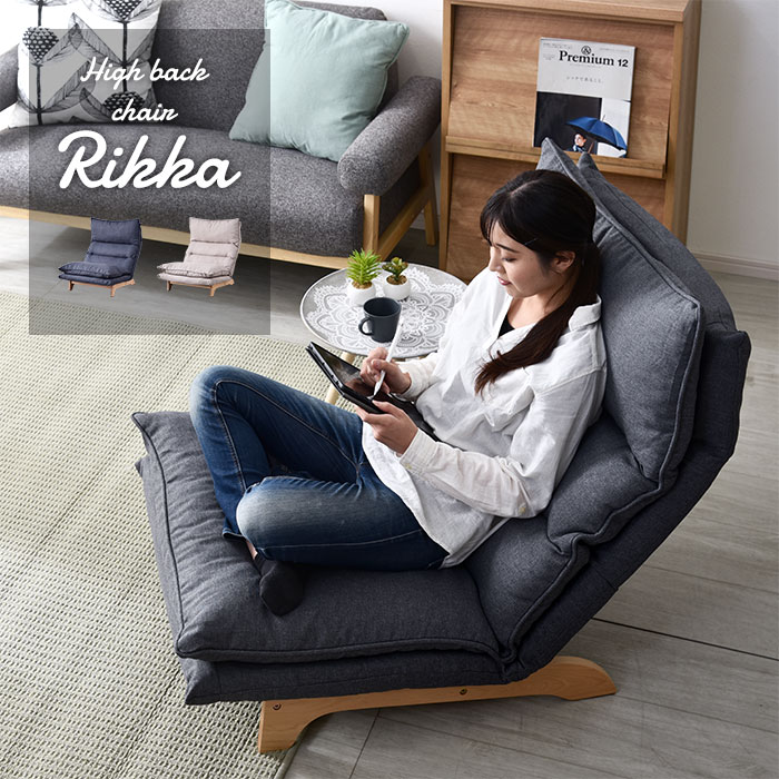 楽天市場】☆8日20時から使える先着3名20％クーポン配布中☆ハイバック