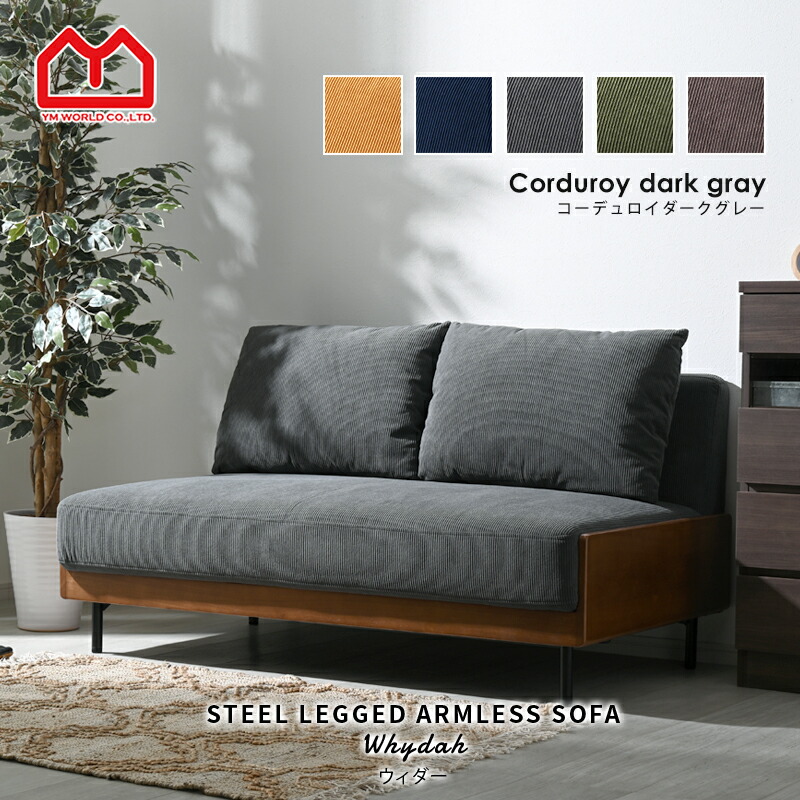 楽天市場】☆8日20時から使える先着3名20％クーポン配布中☆ソファ