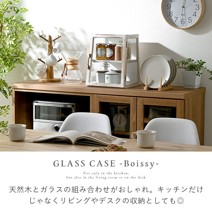 楽天市場】☆8日20時から使える先着3名20％クーポン配布中☆ガラス