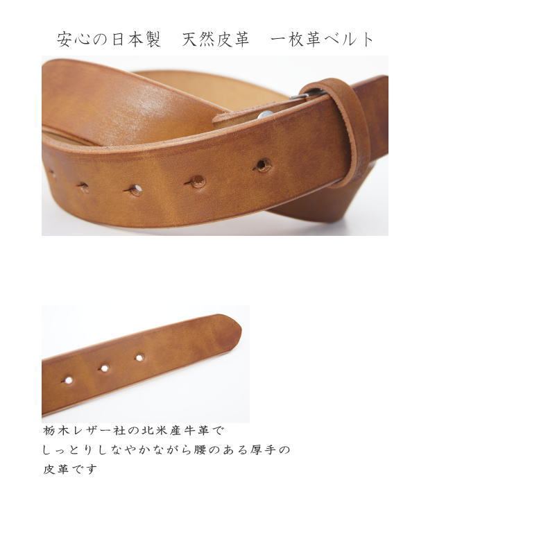 楽天市場】バックルなし 本革 ベルト メンズ 35mm 幅 ダメージ仕上げ