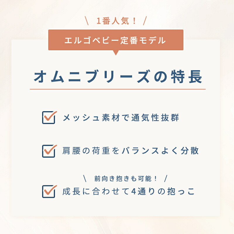 楽天市場】【P10倍 | 3/4 20:00～3/11 1:59】【公式】 エルゴベビー