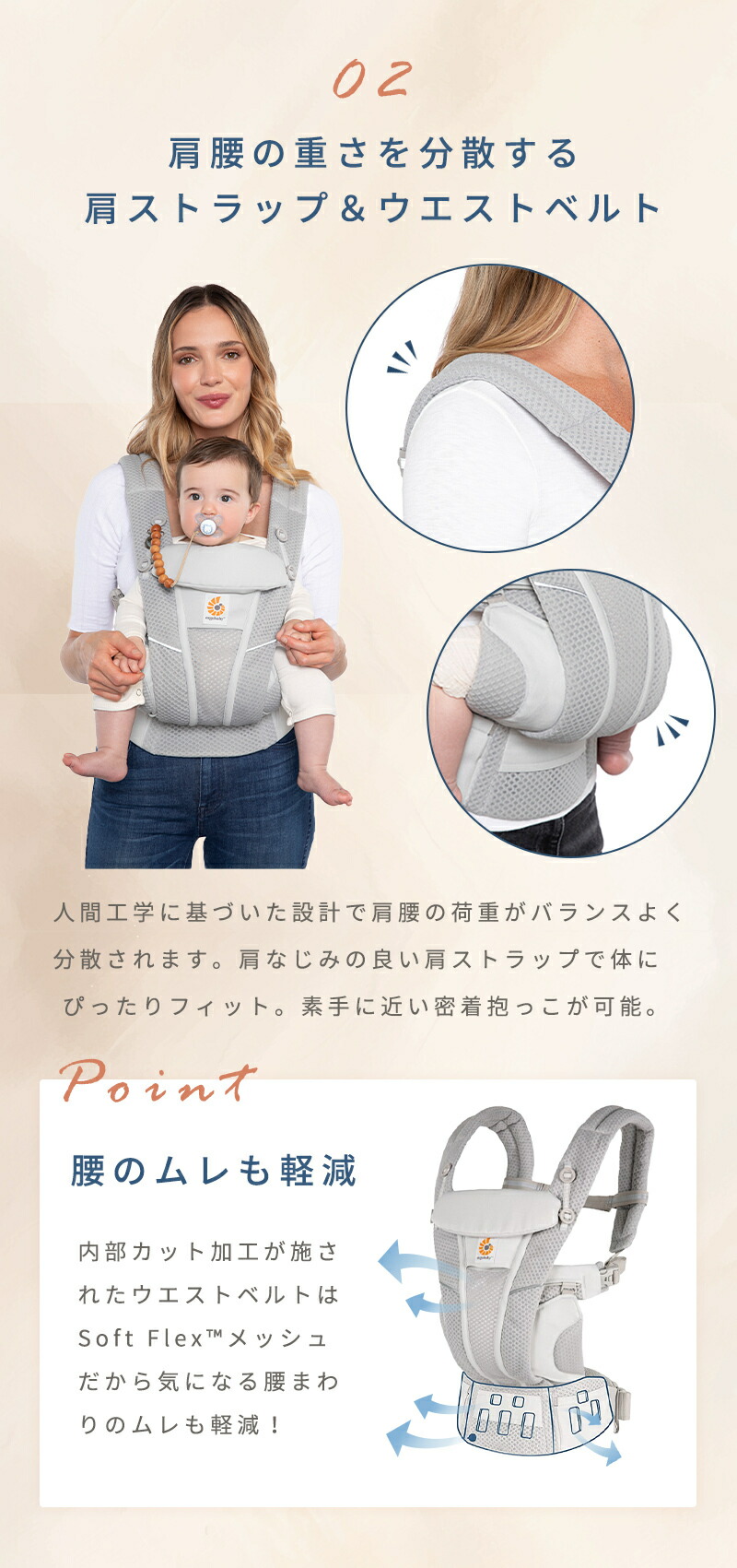 楽天市場】【公式】 エルゴベビー オムニ ブリーズ ミッドナイトブルー