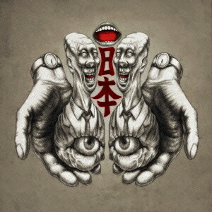 楽天市場】【3/1限定! 最大P6倍 & 最大2000円OFFクーポン!!】八十八