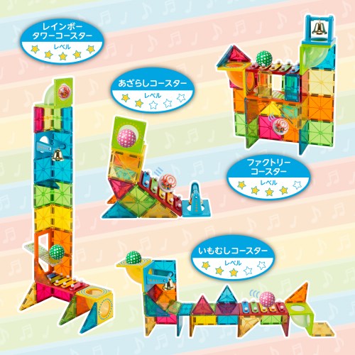 楽天市場】ピタゴラス 知育いっぱい！ボールコースターサウンド