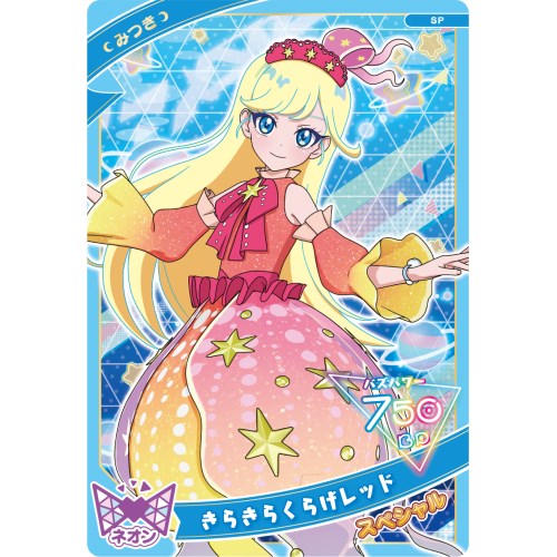 楽天市場】【3/5限定! 1000円OFFクーポン(条件有)】【特典スペシャル