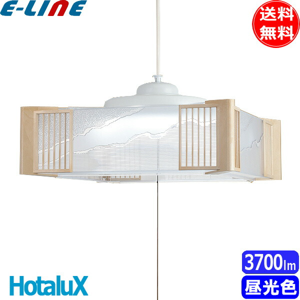 楽天市場】ホタルクス NEC HCDB0862 和風LEDペンダントライト 8畳 よみ