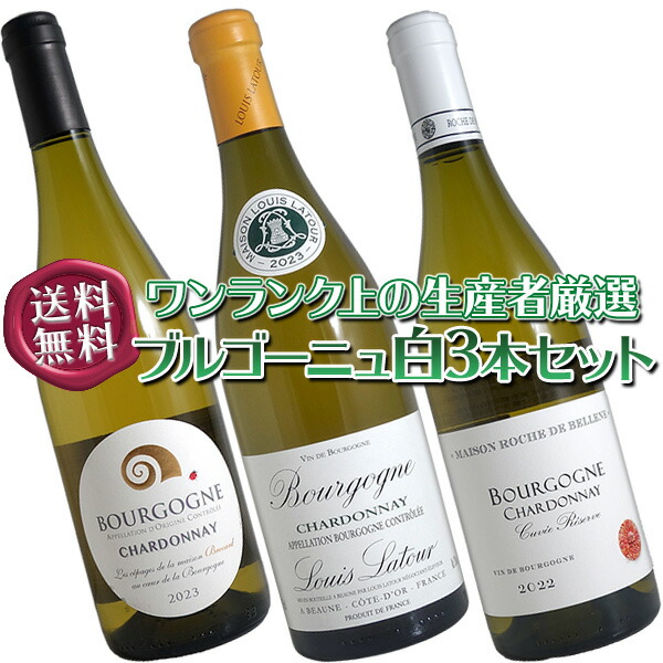 楽天市場】シャブリ[2022]フランソワ ラヴノー（白ワイン ブルゴーニュ