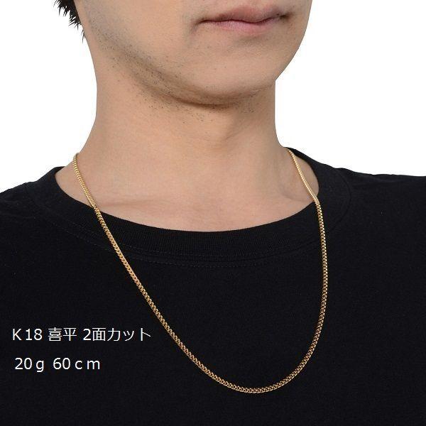 18金喜平 ネックレス 60cm」の人気商品一覧 | 安い商品を通販サイト