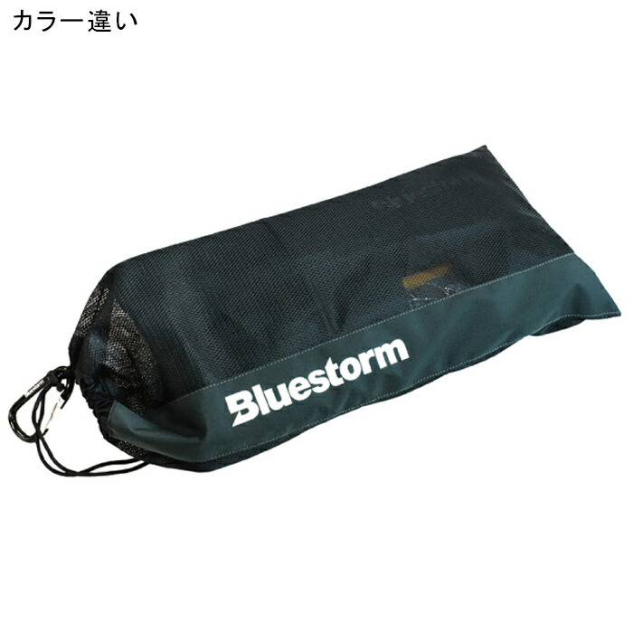 楽天市場】☆セールsale 37％OFF☆ ブルーストーム BLUESTORM 膨脹式