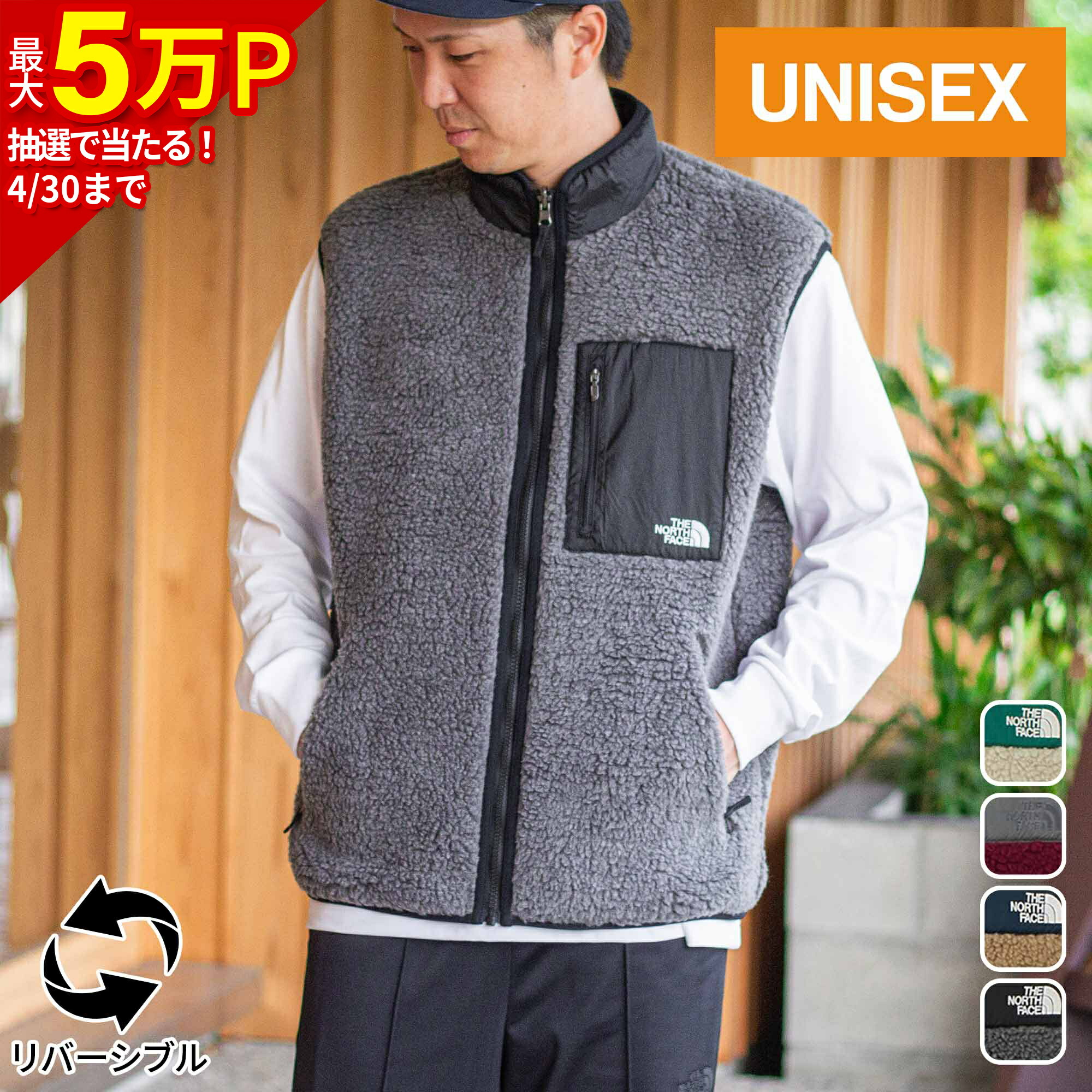 楽天市場】☆セールsale 10〜43％OFF☆ ザ・ノース・フェイス ノース