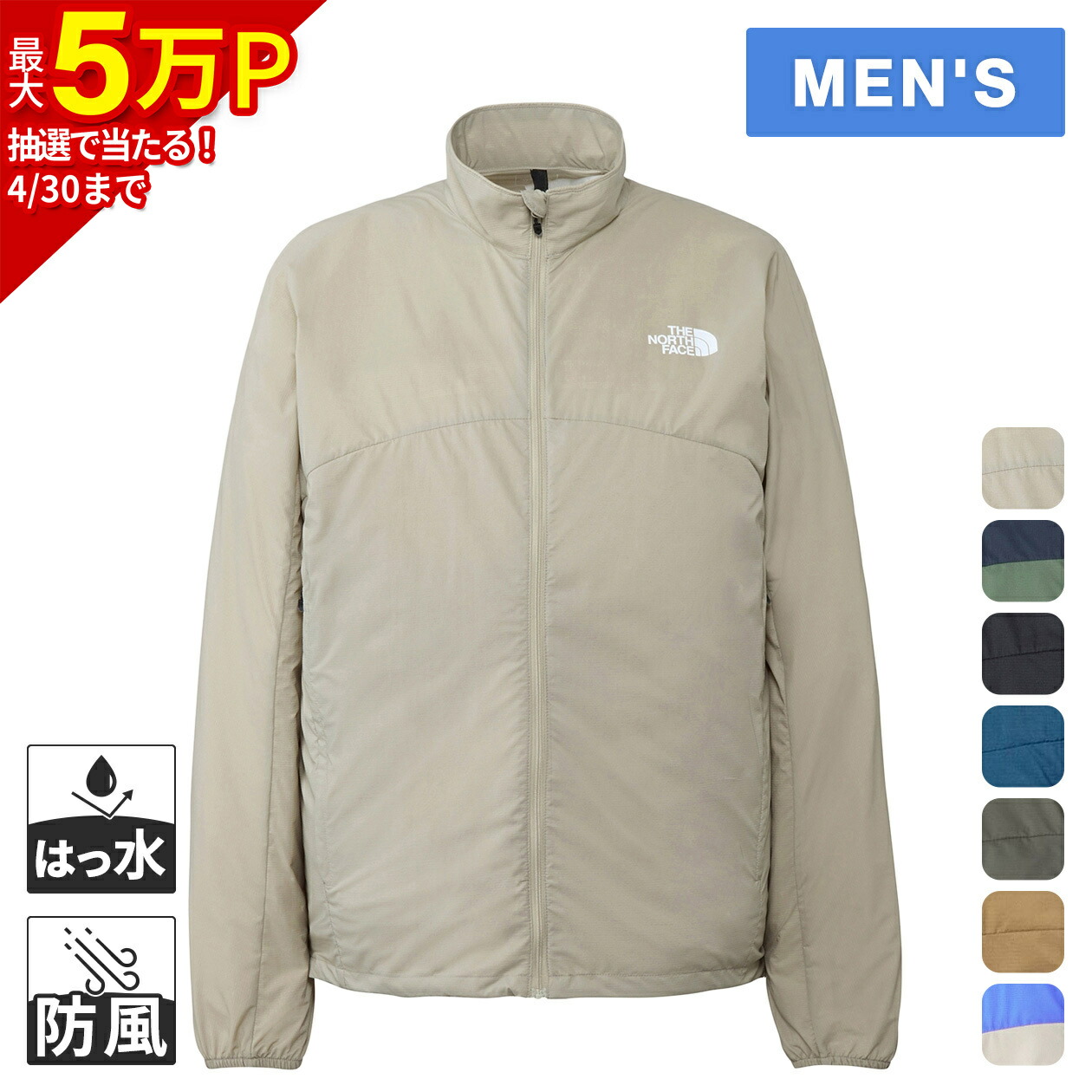 楽天市場】ザ・ノース・フェイス ノースフェイス メンズ スワロー