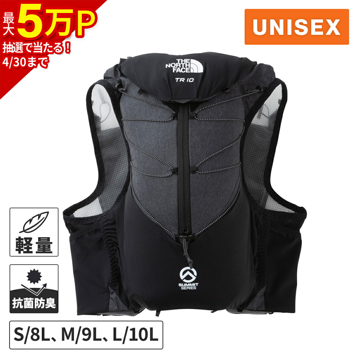 楽天市場】tr10 m northfaceの通販