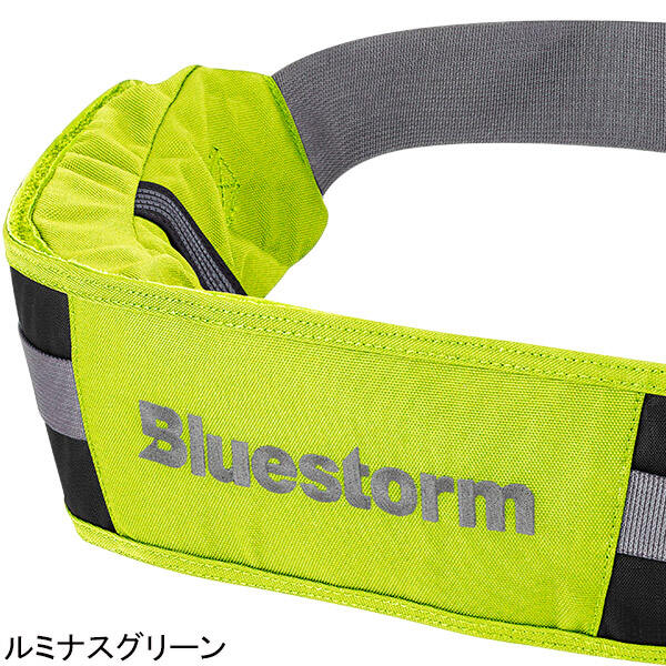 楽天市場】☆セールsale 33％OFF☆ ブルーストーム BLUESTORM 膨脹式