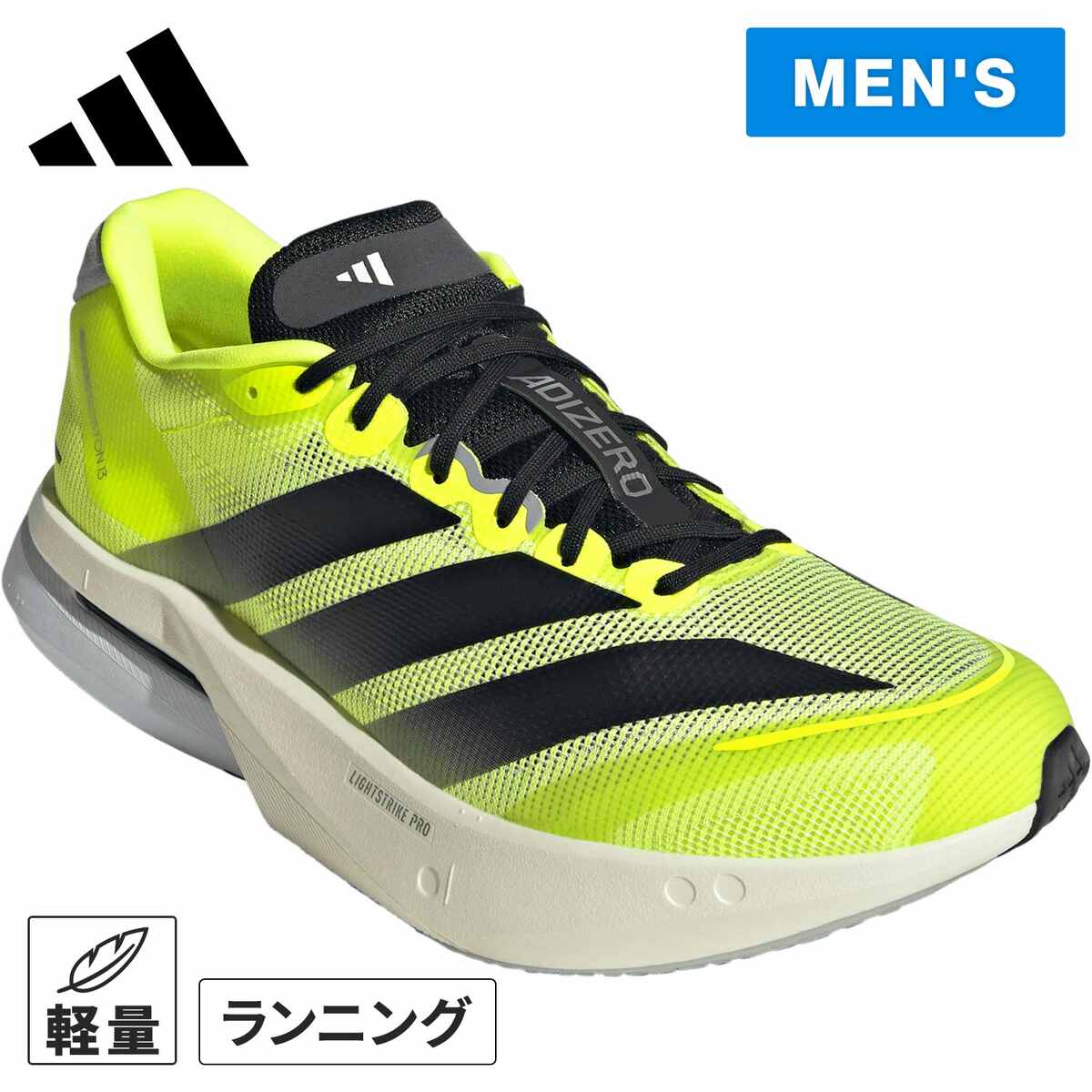 楽天市場】アディダス adidas メンズ ランニングシューズ アディゼロ