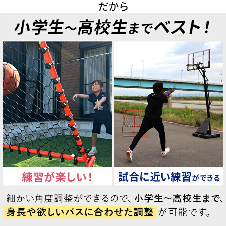 楽天市場】☆10%OFFクーポン 3/15迄☆【楽天1位】 バスケ リバウンド