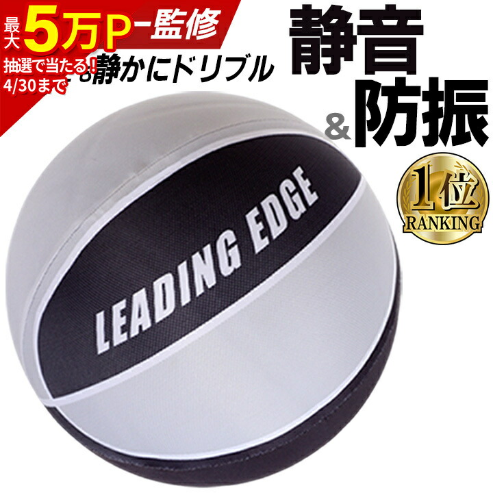 楽天市場】☆10%OFFクーポン 3/15迄☆【楽天1位】 [プロ監修] 静音