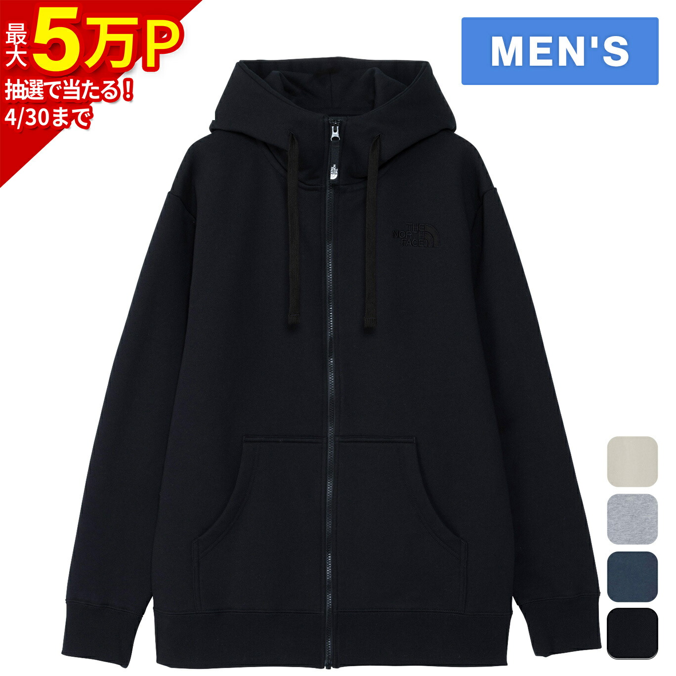 楽天市場】80% off（ブランドザ・ノース・フェイス）（メンズ