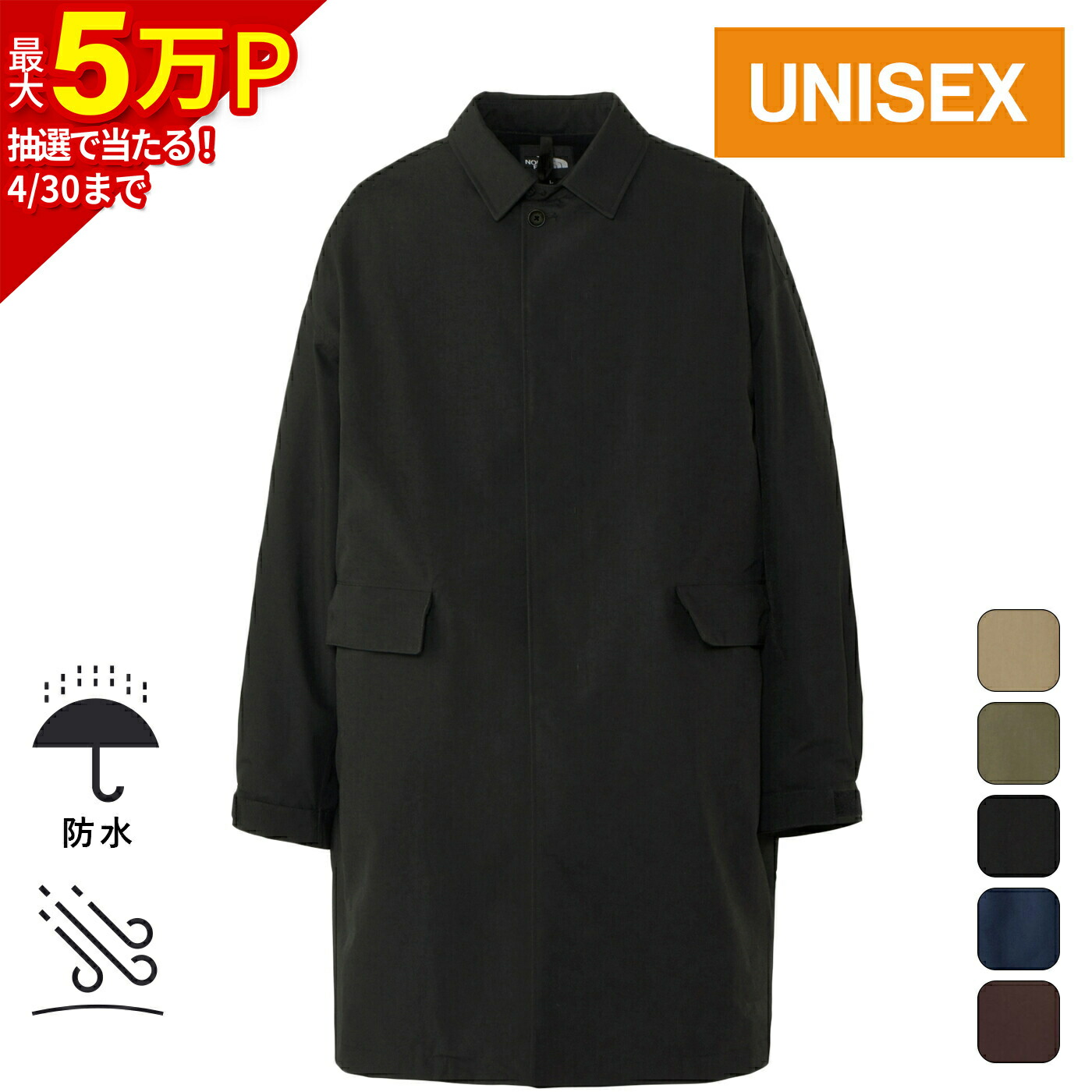 楽天市場】☆セールsale 10〜40％OFF☆ ザ・ノース・フェイス ノース