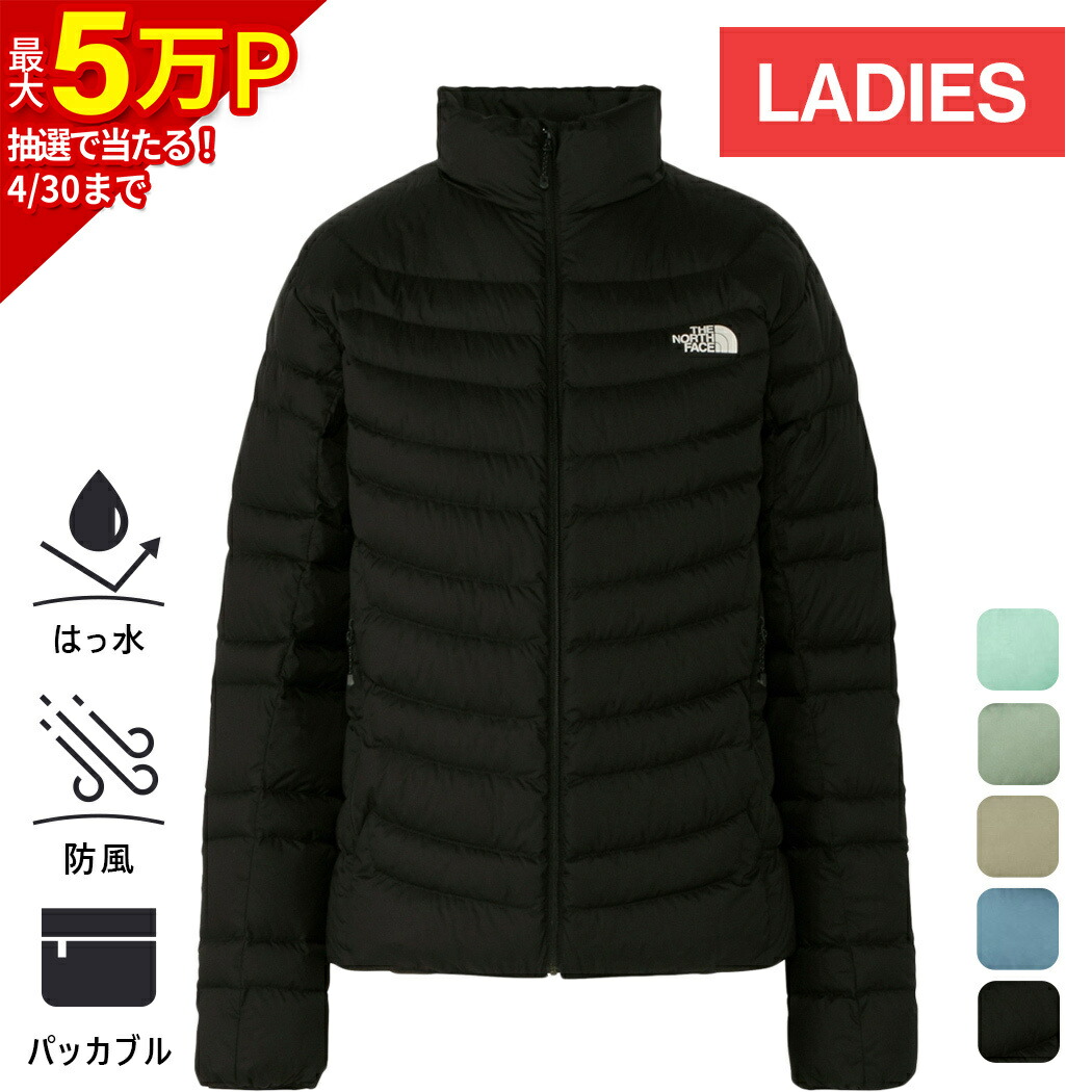 楽天市場】ノースフェイス ダウン（アウトドア｜スポーツ・アウトドア