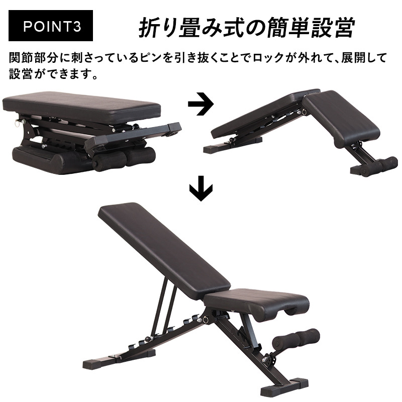 LEADING EDGE トレーニングベンチ No.LE-B80 マルチポジションベンチ